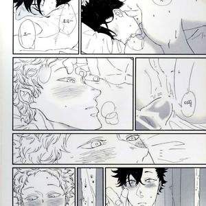 [Rokusuke] Natsusiguresika siranai – Haikyuu!! dj [kr] – Gay Manga sex 6