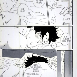 [Rokusuke] Natsusiguresika siranai – Haikyuu!! dj [kr] – Gay Manga sex 7