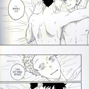 [Rokusuke] Natsusiguresika siranai – Haikyuu!! dj [kr] – Gay Manga sex 8