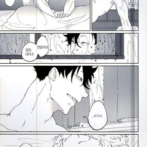 [Rokusuke] Natsusiguresika siranai – Haikyuu!! dj [kr] – Gay Manga sex 9