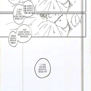 [Rokusuke] Natsusiguresika siranai – Haikyuu!! dj [kr] – Gay Manga sex 11