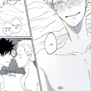 [Rokusuke] Natsusiguresika siranai – Haikyuu!! dj [kr] – Gay Manga sex 12