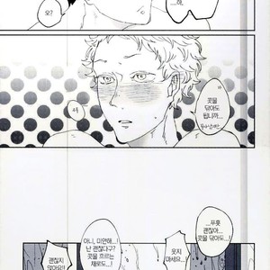 [Rokusuke] Natsusiguresika siranai – Haikyuu!! dj [kr] – Gay Manga sex 13