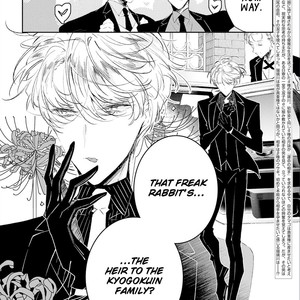 [Natsuno Yuzo] Castehate (update c.5) [Eng] – Gay Manga sex 39