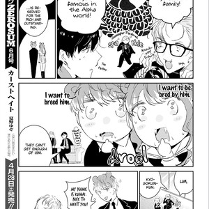 [Natsuno Yuzo] Castehate (update c.5) [Eng] – Gay Manga sex 42