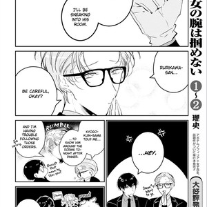 [Natsuno Yuzo] Castehate (update c.5) [Eng] – Gay Manga sex 51