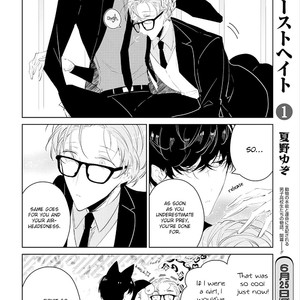 [Natsuno Yuzo] Castehate (update c.5) [Eng] – Gay Manga sex 116