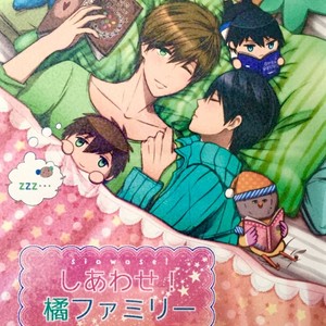 [Kimamaboshi (Romi)] Free! dj – Shiawase! Tachibana Family (part2) [Eng] – Gay Manga thumbnail 001