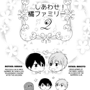 [Kimamaboshi (Romi)] Free! dj – Shiawase! Tachibana Family (part2) [Eng] – Gay Manga sex 3