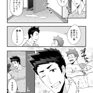 [PULIN Nabe (kakenari)] Haruyasumi no Homo [JP] – Gay Manga sex 7