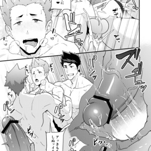 [PULIN Nabe (kakenari)] Haruyasumi no Homo [JP] – Gay Manga sex 38