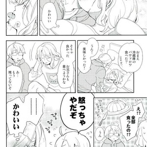 [Hobby Hobby (IWAKI Soyogo)] Hetalia dj – Damena otona ni natchau yo [JP] – Gay Manga sex 3