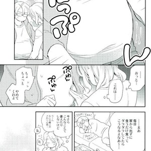 [Hobby Hobby (IWAKI Soyogo)] Hetalia dj – Damena otona ni natchau yo [JP] – Gay Manga sex 6