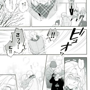 [Hobby Hobby (IWAKI Soyogo)] Hetalia dj – Damena otona ni natchau yo [JP] – Gay Manga sex 10