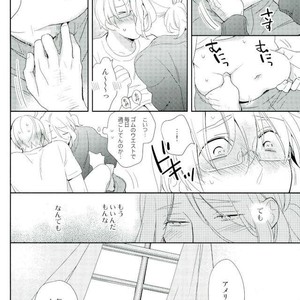 [Hobby Hobby (IWAKI Soyogo)] Hetalia dj – Damena otona ni natchau yo [JP] – Gay Manga sex 19