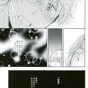 [Hobby Hobby (IWAKI Soyogo)] Hetalia dj – Damena otona ni natchau yo [JP] – Gay Manga sex 28
