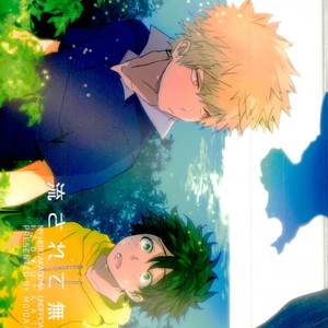 Gay Manga - [Moida/ Katakotot] Nagasarete mujintō- Boku no Hero Academia dj [JP] – Gay Manga