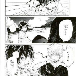 [Moida/ Katakotot] Nagasarete mujintō- Boku no Hero Academia dj [JP] – Gay Manga sex 3
