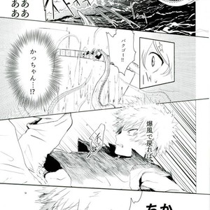 [Moida/ Katakotot] Nagasarete mujintō- Boku no Hero Academia dj [JP] – Gay Manga sex 8