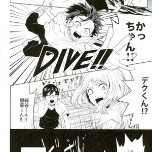 [Moida/ Katakotot] Nagasarete mujintō- Boku no Hero Academia dj [JP] – Gay Manga sex 9