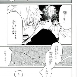 [Moida/ Katakotot] Nagasarete mujintō- Boku no Hero Academia dj [JP] – Gay Manga sex 14