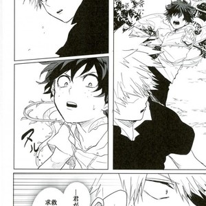 [Moida/ Katakotot] Nagasarete mujintō- Boku no Hero Academia dj [JP] – Gay Manga sex 15
