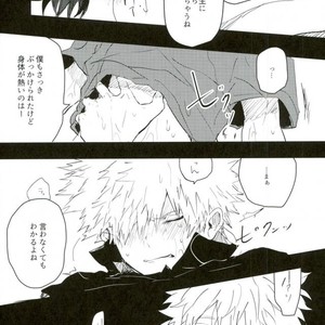 [Moida/ Katakotot] Nagasarete mujintō- Boku no Hero Academia dj [JP] – Gay Manga sex 20