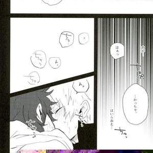 [Moida/ Katakotot] Nagasarete mujintō- Boku no Hero Academia dj [JP] – Gay Manga sex 21