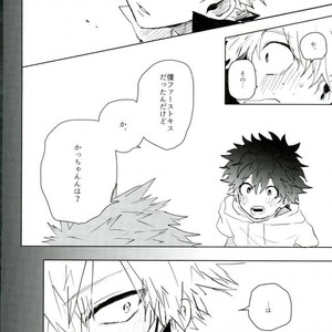 [Moida/ Katakotot] Nagasarete mujintō- Boku no Hero Academia dj [JP] – Gay Manga sex 23