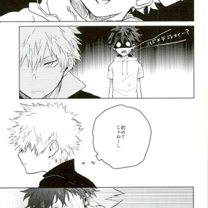 [Moida/ Katakotot] Nagasarete mujintō- Boku no Hero Academia dj [JP] – Gay Manga sex 24