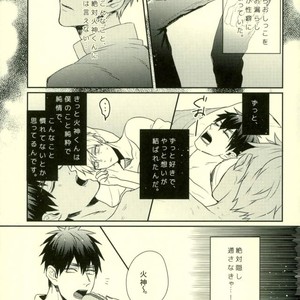 [Fuzai no Yamada (Yumoto)] Kuroko no Basuke dj – Kimi ni dake wa zettai himitsu [JP] – Gay Manga sex 4
