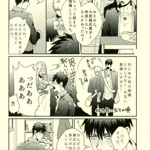 [Fuzai no Yamada (Yumoto)] Kuroko no Basuke dj – Kimi ni dake wa zettai himitsu [JP] – Gay Manga sex 5