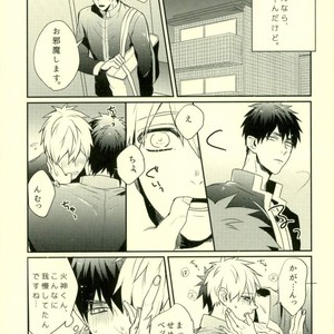 [Fuzai no Yamada (Yumoto)] Kuroko no Basuke dj – Kimi ni dake wa zettai himitsu [JP] – Gay Manga sex 10