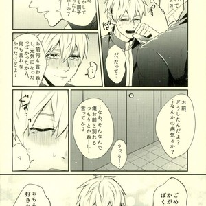 [Fuzai no Yamada (Yumoto)] Kuroko no Basuke dj – Kimi ni dake wa zettai himitsu [JP] – Gay Manga sex 17