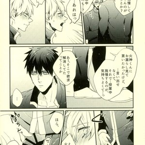 [Fuzai no Yamada (Yumoto)] Kuroko no Basuke dj – Kimi ni dake wa zettai himitsu [JP] – Gay Manga sex 19