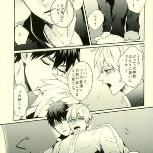 [Fuzai no Yamada (Yumoto)] Kuroko no Basuke dj – Kimi ni dake wa zettai himitsu [JP] – Gay Manga sex 20