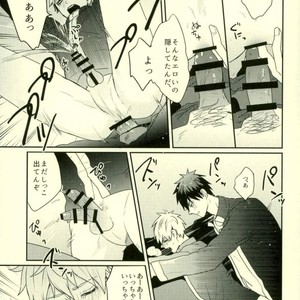 [Fuzai no Yamada (Yumoto)] Kuroko no Basuke dj – Kimi ni dake wa zettai himitsu [JP] – Gay Manga sex 22