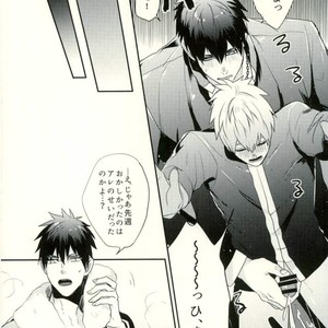 [Fuzai no Yamada (Yumoto)] Kuroko no Basuke dj – Kimi ni dake wa zettai himitsu [JP] – Gay Manga sex 23