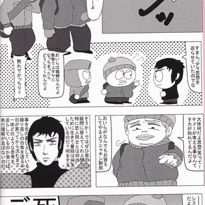 Oh!!MeromeroDarling) Let’s Teach Him Love!! – South Park dj [JP] – Gay Manga sex 4