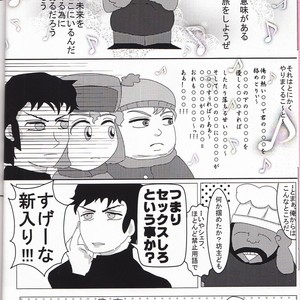 Oh!!MeromeroDarling) Let’s Teach Him Love!! – South Park dj [JP] – Gay Manga sex 6