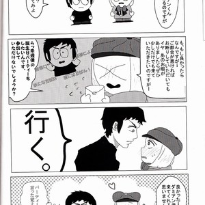 Oh!!MeromeroDarling) Let’s Teach Him Love!! – South Park dj [JP] – Gay Manga sex 14