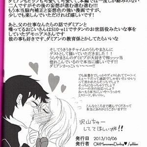 Oh!!MeromeroDarling) Let’s Teach Him Love!! – South Park dj [JP] – Gay Manga sex 22