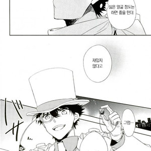 [Necksatou] Usoni kumu – Detective Conan dj [kr] – Gay Manga sex 7
