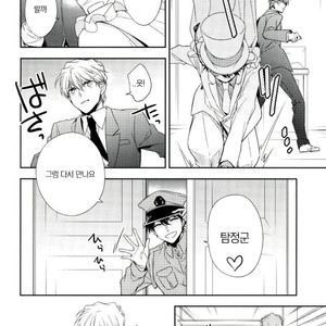 [Necksatou] Usoni kumu – Detective Conan dj [kr] – Gay Manga sex 11