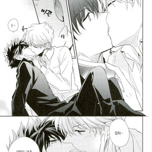[Necksatou] Usoni kumu – Detective Conan dj [kr] – Gay Manga sex 20