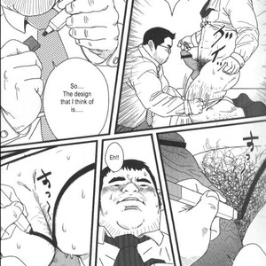 [Satoru Sugajima] Office Pervert [Eng] – Gay Manga thumbnail 001