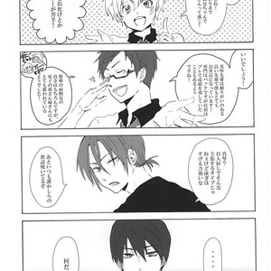 [Natsunoyono (Riku)] Sousuke-kun ni amaetai! – Free! dj [JP] – Gay Manga sex 2