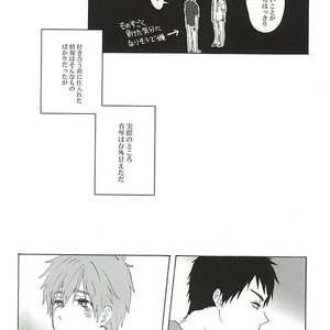 [Natsunoyono (Riku)] Sousuke-kun ni amaetai! – Free! dj [JP] – Gay Manga sex 3