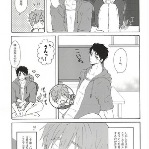 [Natsunoyono (Riku)] Sousuke-kun ni amaetai! – Free! dj [JP] – Gay Manga sex 4