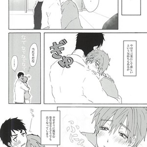 [Natsunoyono (Riku)] Sousuke-kun ni amaetai! – Free! dj [JP] – Gay Manga sex 5